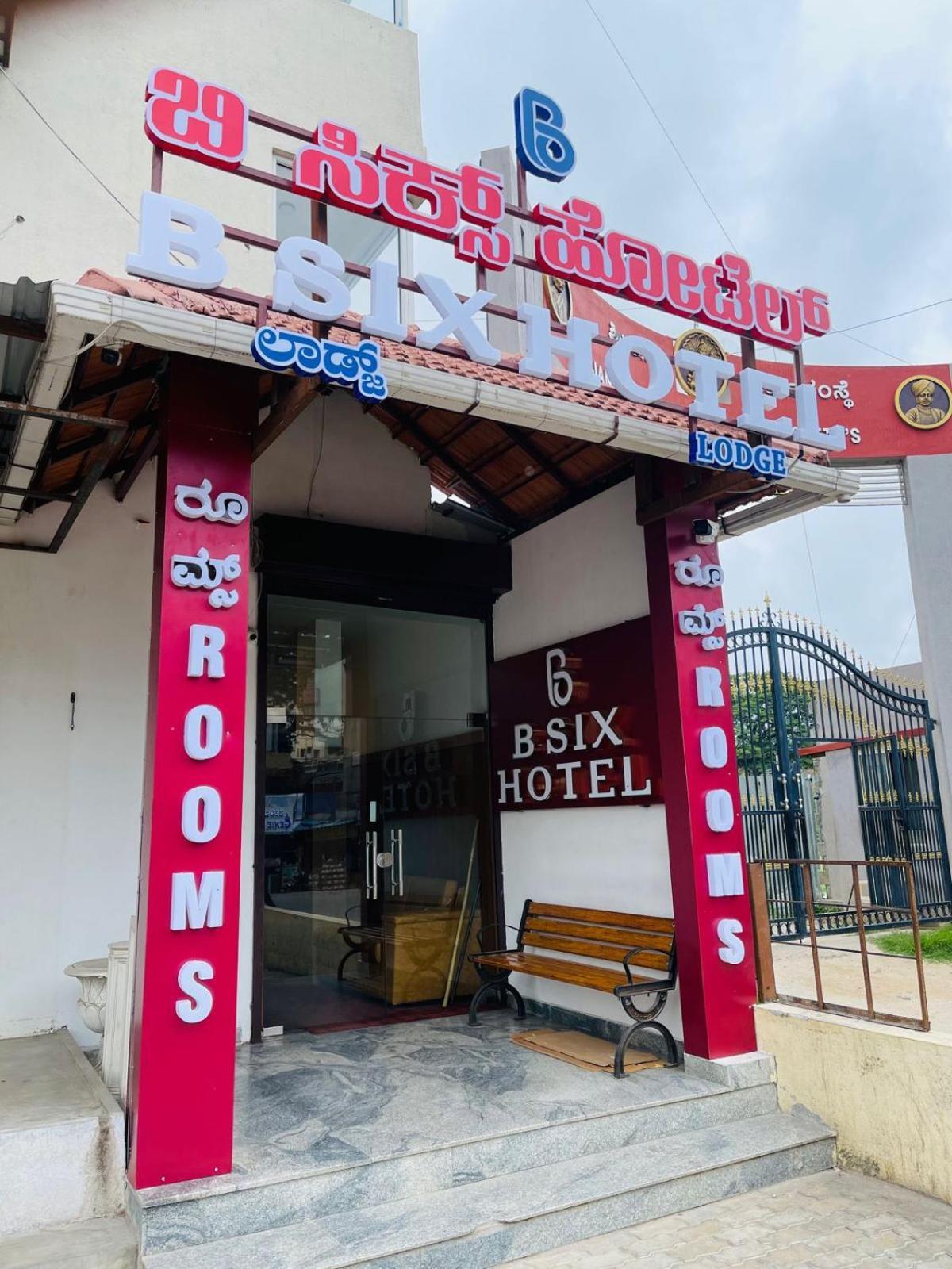 B Six Hotel Bangalore Dış mekan fotoğraf